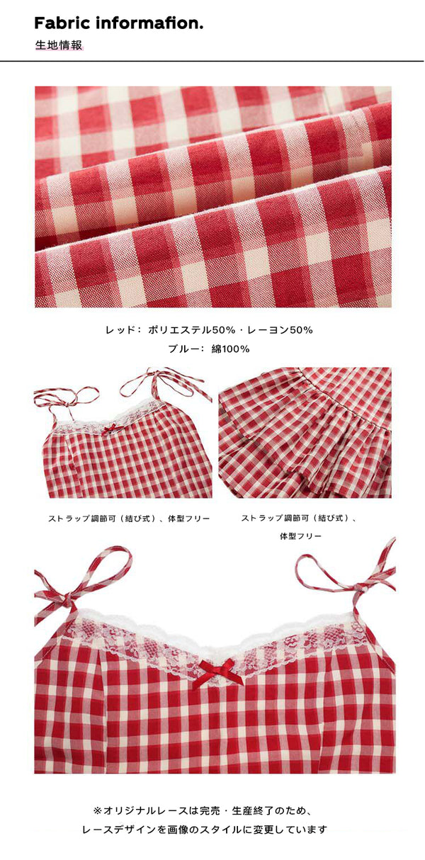 Size info