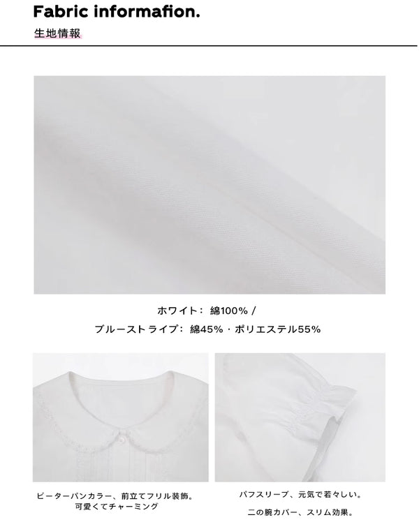 Size info