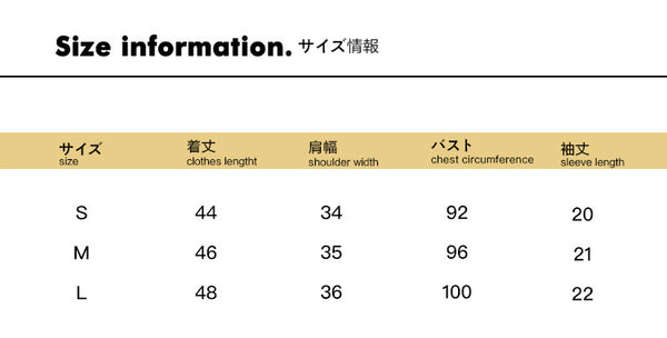 Size info