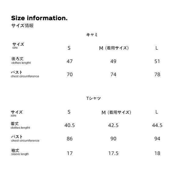 Size info