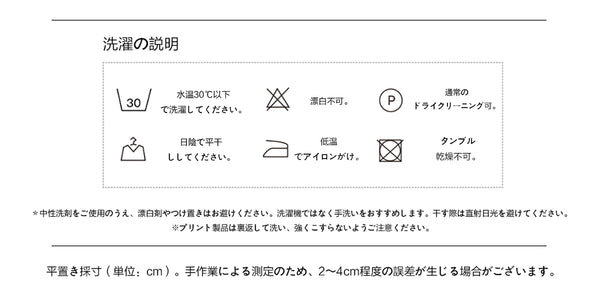 Size info